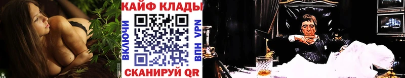Наркошоп купить Каннабис Меф Cocaine ГАШИШ Любань