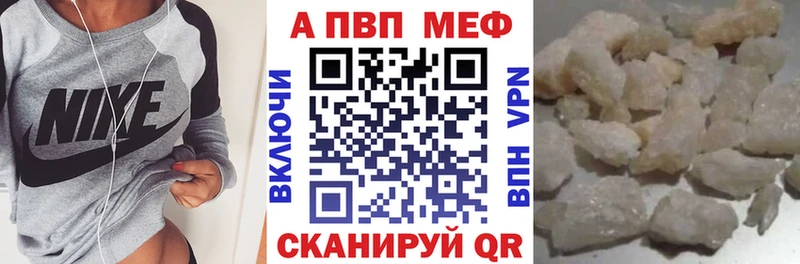 A PVP мука  Купить закладки  Любань 