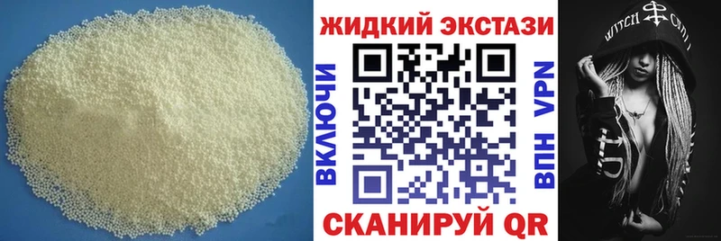 Купить где  Любань  БУТИРАТ GHB 