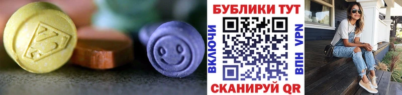 Экстази MDMA  Купить закладки  Любань 