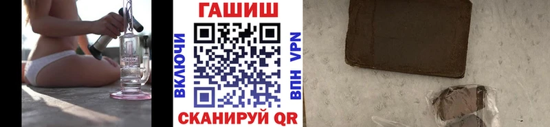 Купить закладки  Любань  ГАШИШ гарик 