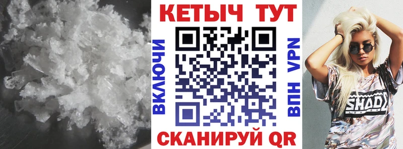 КЕТАМИН VHQ  Купить где  Любань 