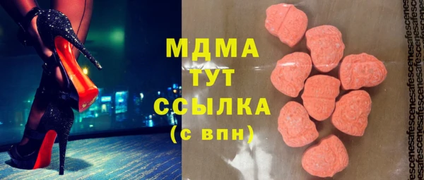 спайс Верхнеуральск