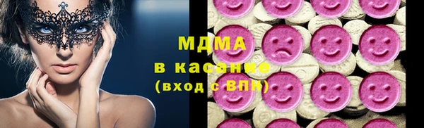 спайс Верхнеуральск