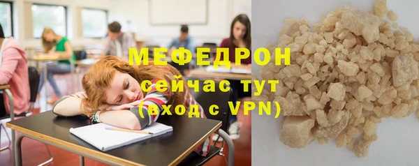 прущая мука Верхний Тагил
