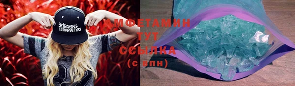спайс Верхнеуральск
