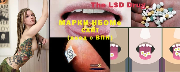 спайс Верхнеуральск