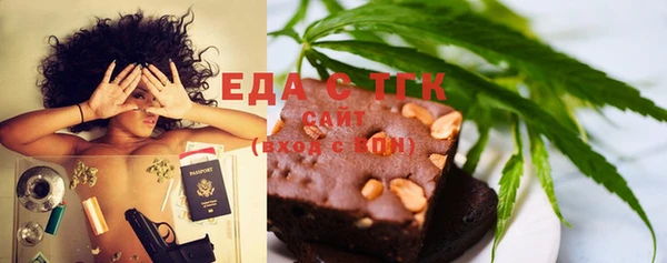 прущая мука Верхний Тагил