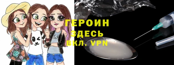 спайс Верхнеуральск