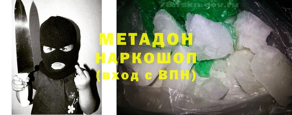 мяу мяу мука Верея