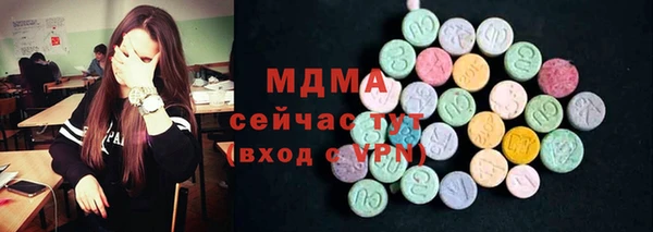 мяу мяу мука Верея