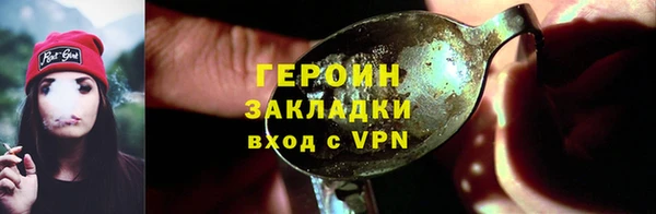 спайс Верхнеуральск