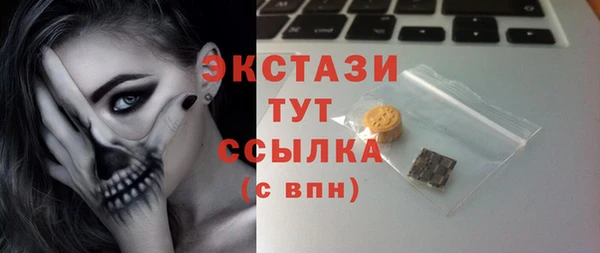 спайс Верхнеуральск