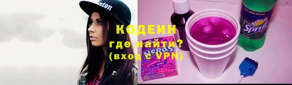 спайс Верхнеуральск