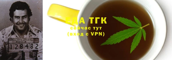прущая мука Верхний Тагил