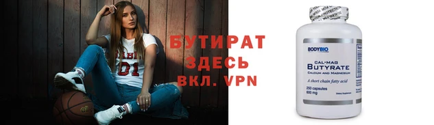 прущая мука Верхний Тагил