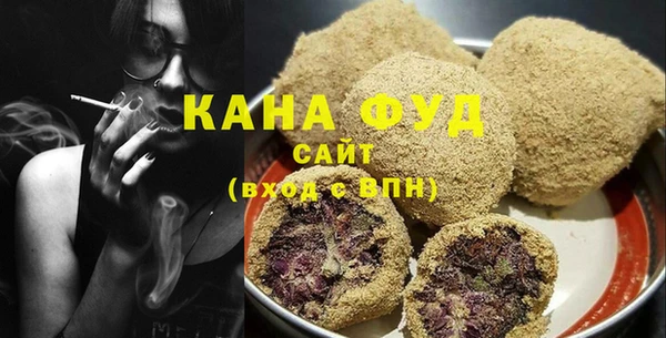 спайс Верхнеуральск