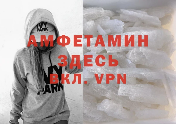 спайс Верхнеуральск