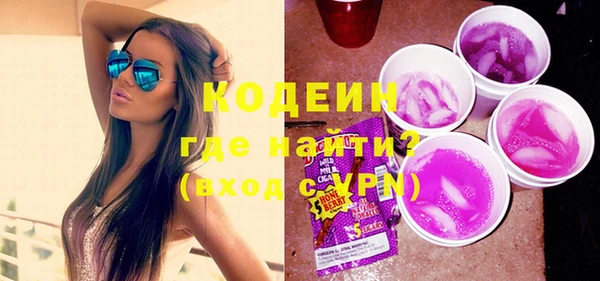 спайс Верхнеуральск
