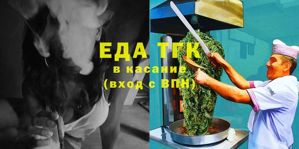 спайс Верхнеуральск
