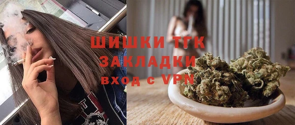 прущая мука Верхний Тагил