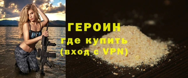спайс Верхнеуральск