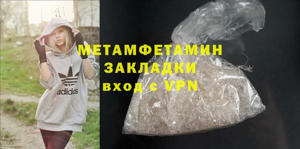 спайс Верхнеуральск
