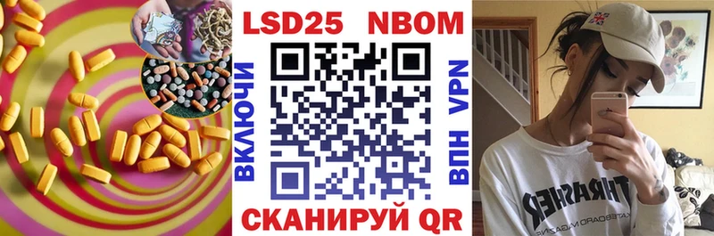 Купить закладки  Любань  LSD-25 экстази кислота 