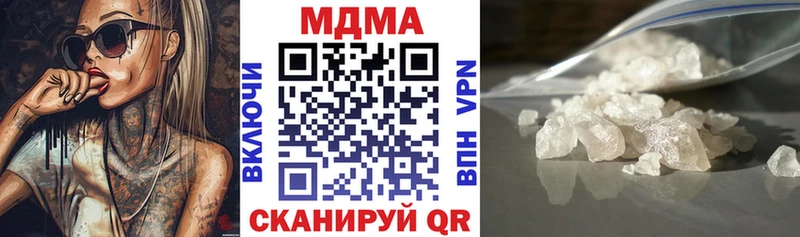 МДМА кристаллы  Купить закладки  Любань 