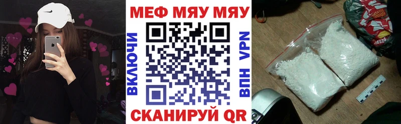 Купить где  Любань  Мефедрон мука 