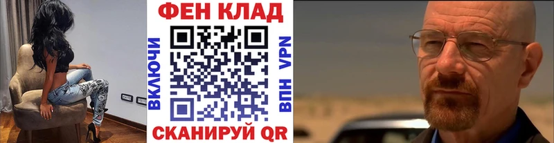 Метамфетамин Methamphetamine  Купить  Любань 