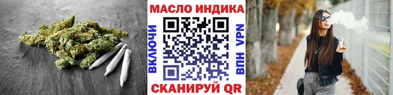 Купить где  Любань  ТГК гашишное масло 